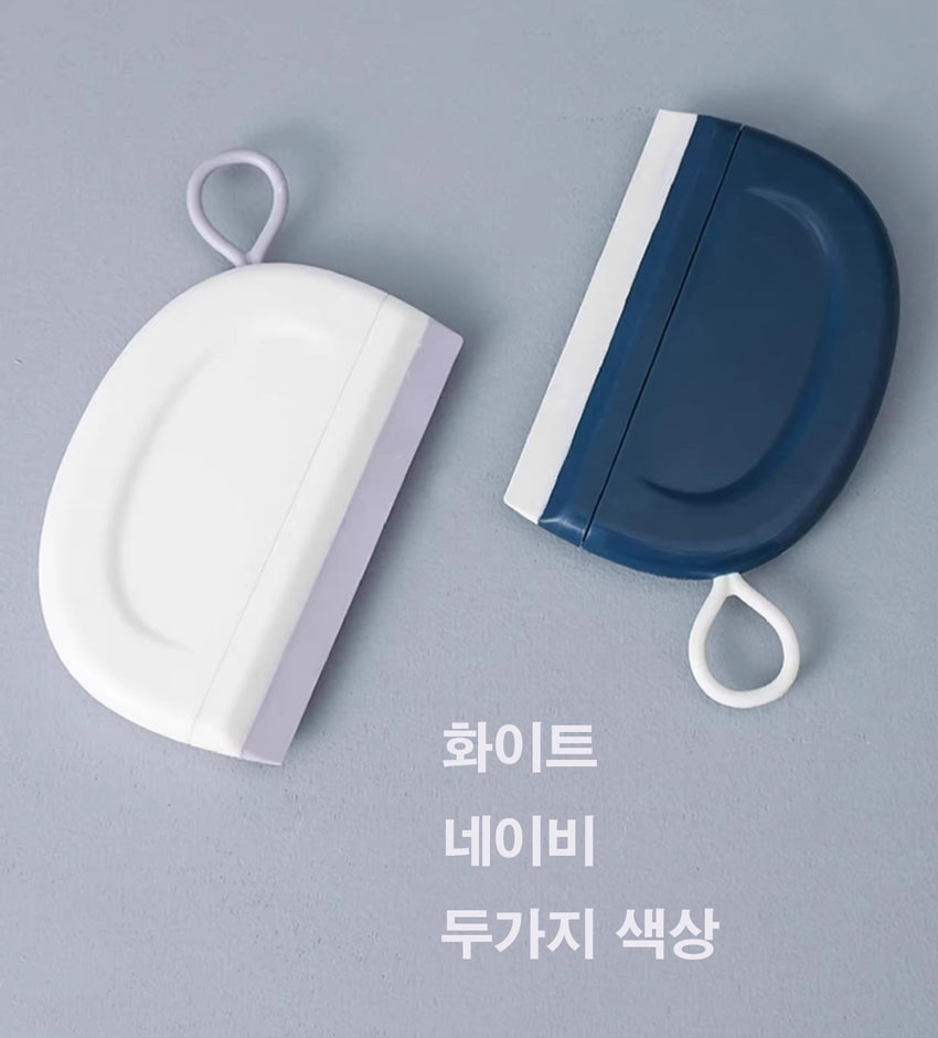 024 주방 욕실 물 기름 먼지 제거 미니 와이퍼